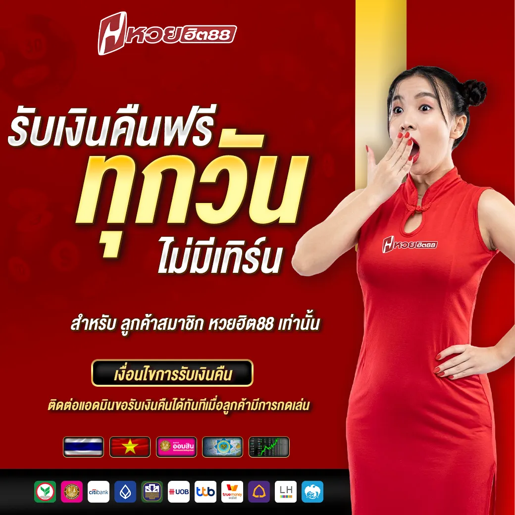 bonus-credit-all-day